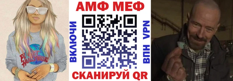 Амфетамин 98% Гдов