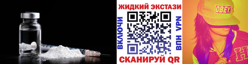 Бутират GHB  мега рабочий сайт  Гдов 