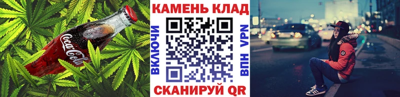 Еда ТГК конопля  МЕГА вход  Гдов 