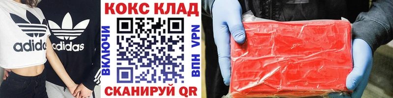 Cocaine FishScale  Гдов 