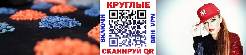 наркотики Гдов ЭКСТАЗИ Punisher