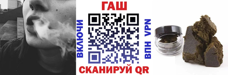 ГАШИШ гашик Гдов