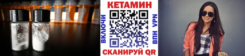 КЕТАМИН ketamine  Гдов 