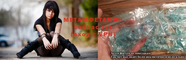 метамфетамин Алзамай