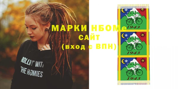 кокаин Алексин
