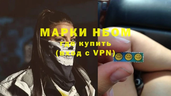 кокаин Алексин