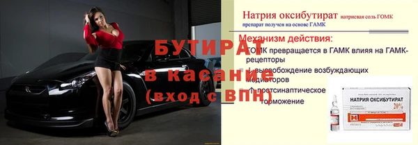 прущие грибы Снежногорск