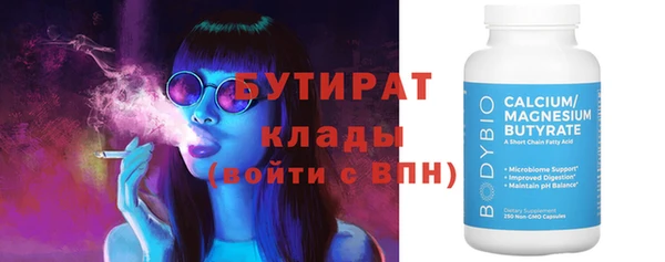 кокс Снежинск