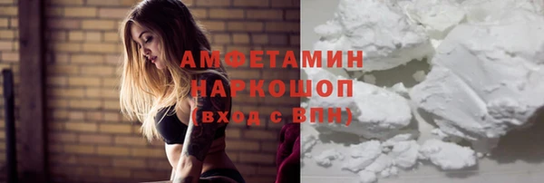 кокаин Алексин