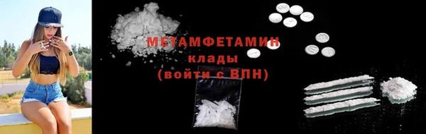 метамфетамин Алзамай