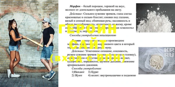 метамфетамин Алзамай