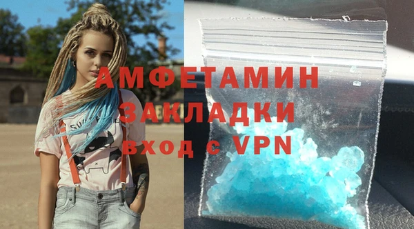 метамфетамин Алзамай