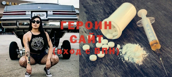 прущие грибы Снежногорск