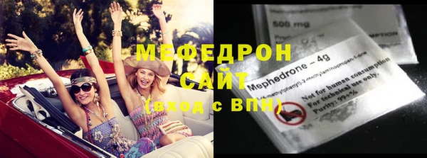трава Слюдянка