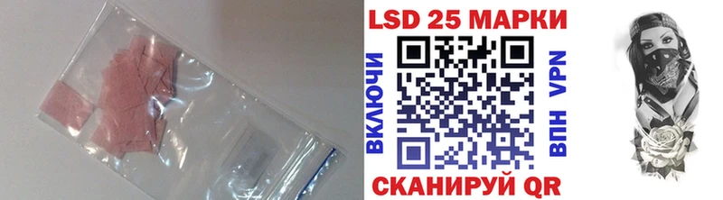 Лсд 25 экстази кислота где продают Гдов