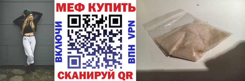 МЯУ-МЯУ кристаллы  OMG ССЫЛКА  Гдов 