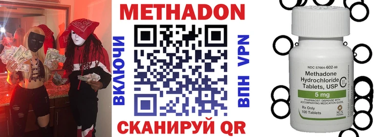 Метадон мёд  Гдов 