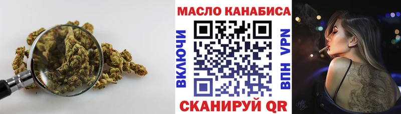 ТГК жижа купить закладку Гдов